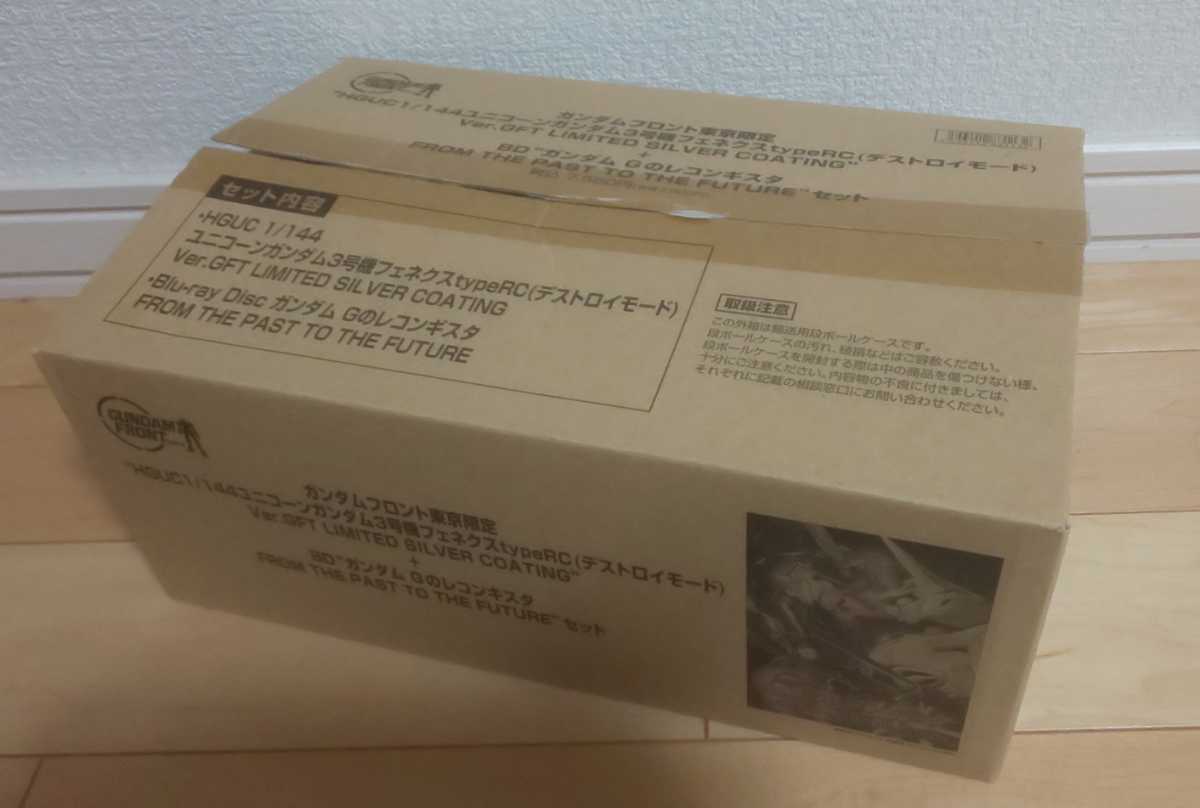 ユニコーンガンダム3号機 フェネクス HGUC 1&frasl;144 RX-0 プラモデル 機動戦士ガンダムNT 未組立 HG SD1291-260117-065未組立HG hg (デストロイ BANDAI (デストロイモード ユニコーンガンダム3号機の通販 中古未組立1&frasl;144