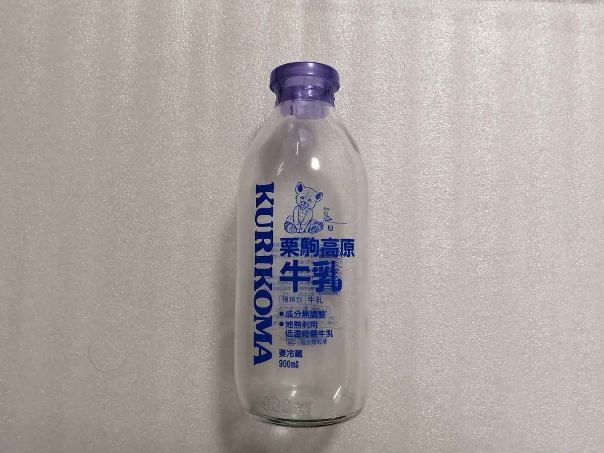 矢口高雄 イラスト入り 牛乳ビン 釣りキチ三平作者 少年 売買されたオークション情報 Yahooの商品情報をアーカイブ公開 オークファン Aucfan Com