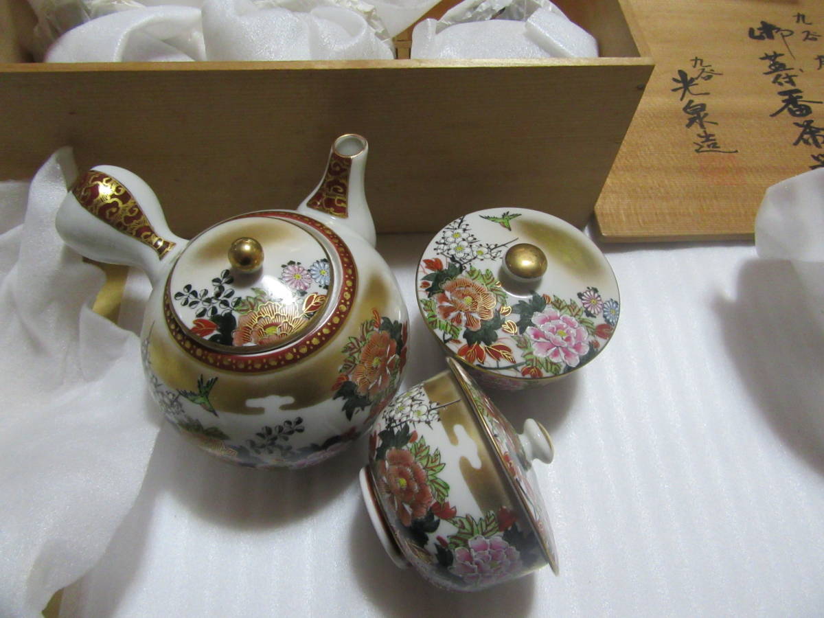 激安大特価，得価 九谷焼 お蓋付番茶器 光泉造(湯呑み、カップ)｜売買されたオークション情報、yahooの商品情報をアーカイブ公開 - オークファン 九谷