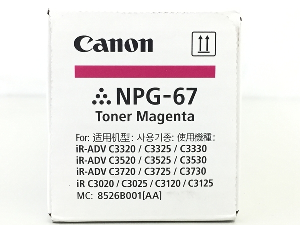Canon純正トナーnpg67未使用5本セット PC周辺機器 Canon 純正トナー