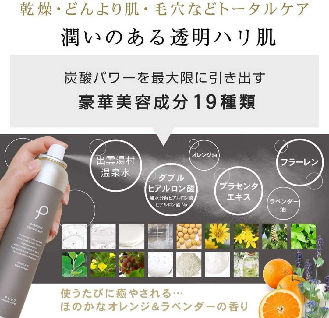 17skin 薬用 リンクル オールインワン51g 【公式通販】