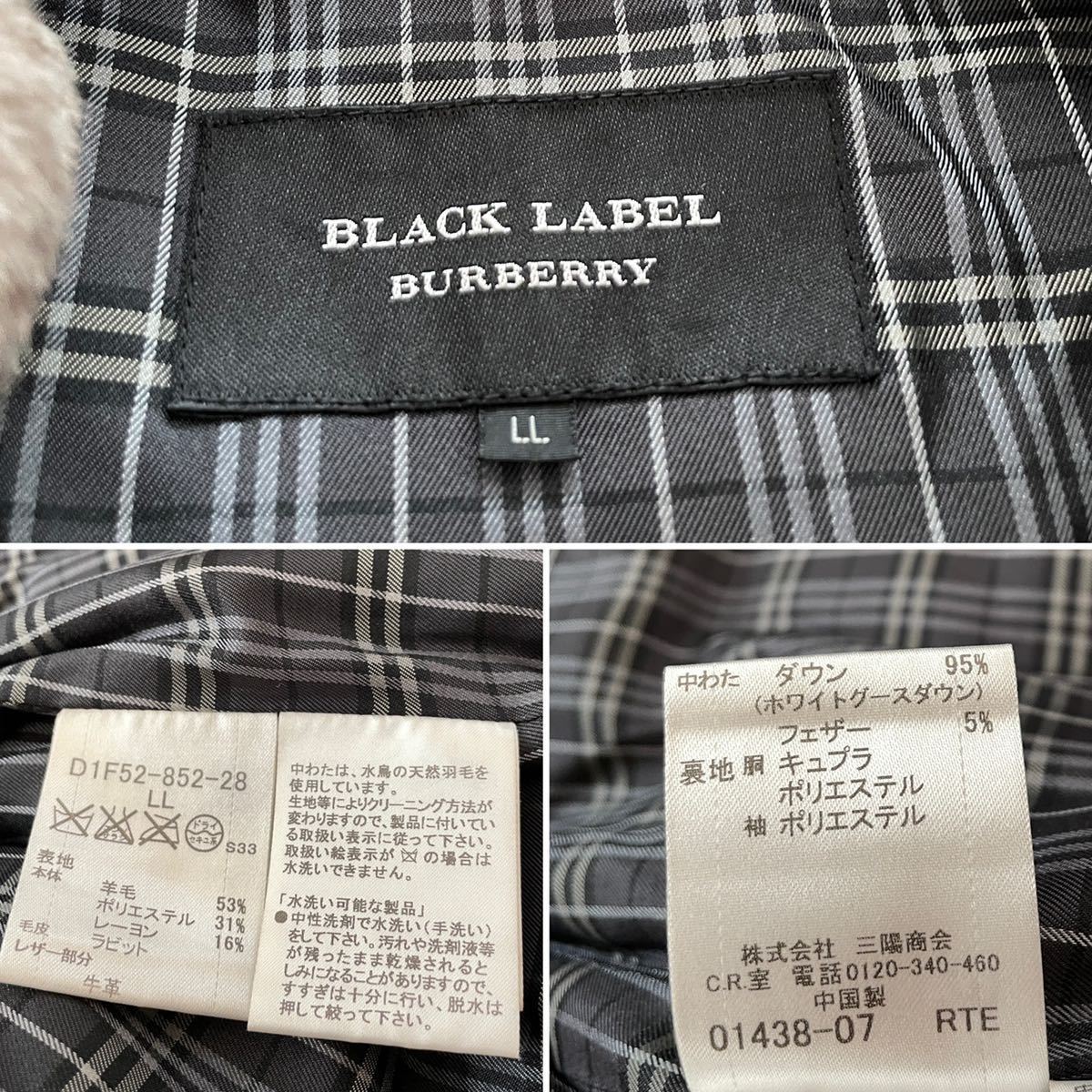 美品LL バーバリーブラックレーベル ノバチェック 着脱ラビットファー