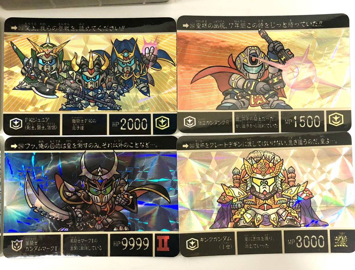 カードダス SDガンダム外伝 フルコンプ キングガンダム 箱/ボックス