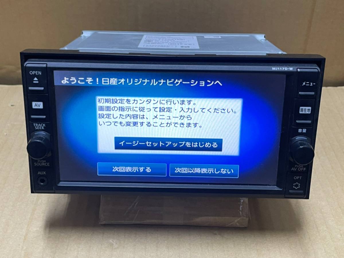 JVC KENWOOD 2017年製 MJ117D-W B8260-79983 地デジ フルセグ 