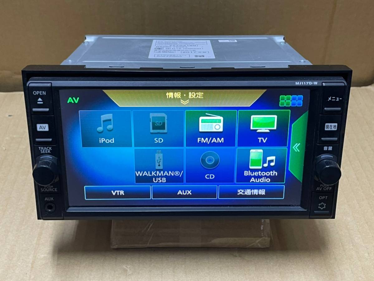 JVC KENWOOD 2017年製 MJ117D-W B8260-79983 地デジ フルセグ 