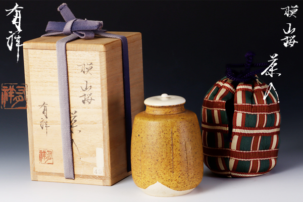 2026年最新Yahoo!オークション 辰砂の中古品・新品・未使用品一覧 -李