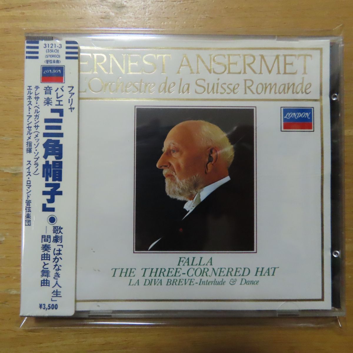 【新作，本物保証】 34055165; CD/西独盤/蒸着仕様/3500円盤シール帯 アンセルメ / ファリャ：三角帽子 3121-3(クラシック)｜売買されたオークション情報、yahooの商品情報をアーカイブ公開 - オークファン その他