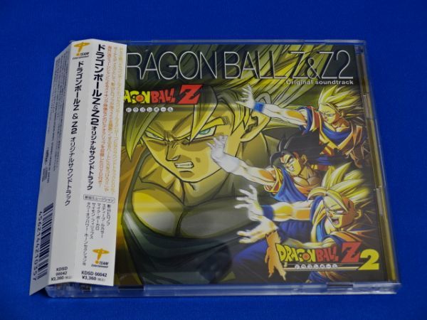 ドラゴンボールZ&Z2/オリジナル・サウンドトラック CD+DVD 帯付(アニメ 