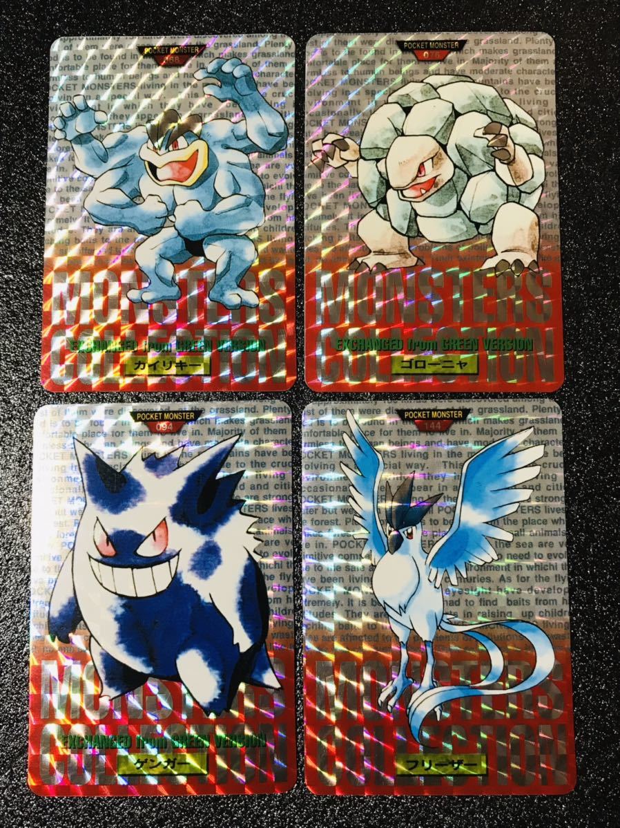 ポケモン カードダス 全155種類 フルコンプ パート2弾 赤版 1996年