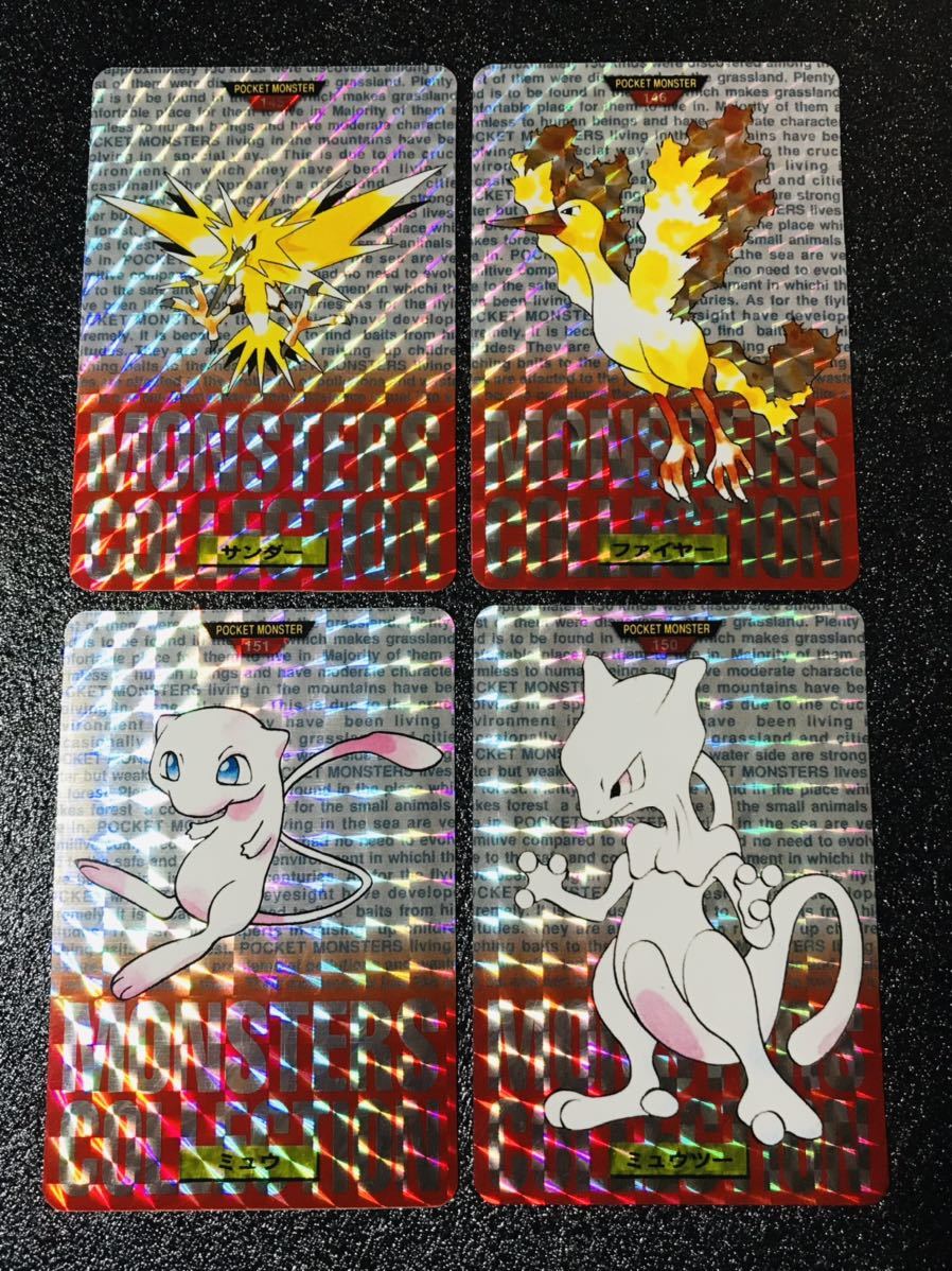 ポケモン カードダス 全155種類 フルコンプ パート2弾 赤版 1996年