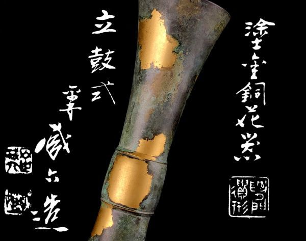 茶道具 炭型電熱器 野々田式 炉 置き炉用 茶道具 炭型電熱器（野々田式