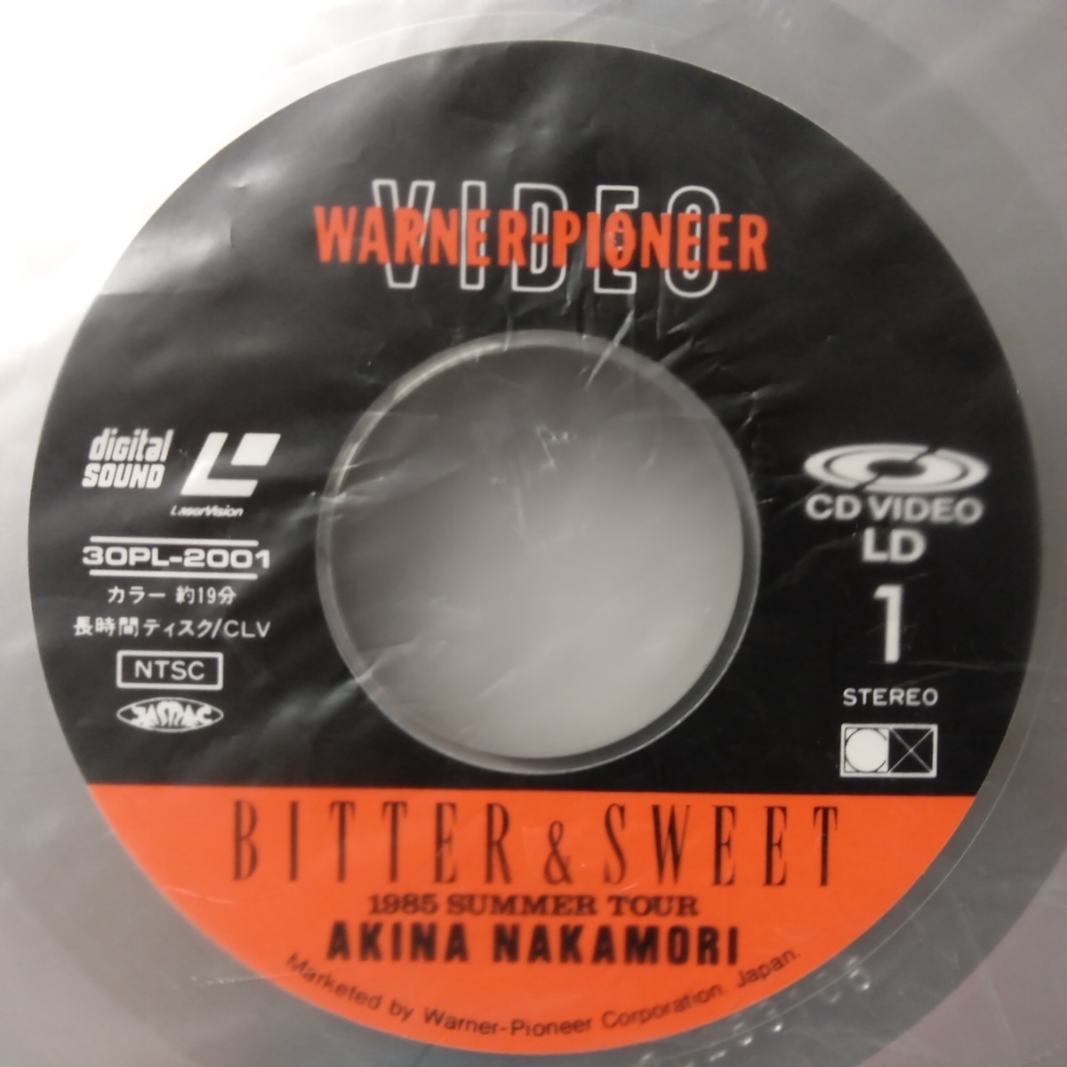 LD 中森明菜 BITTER & SWEET 1985 SUMMER LIVE ☆歌詞カード付 ☆ 20cm 