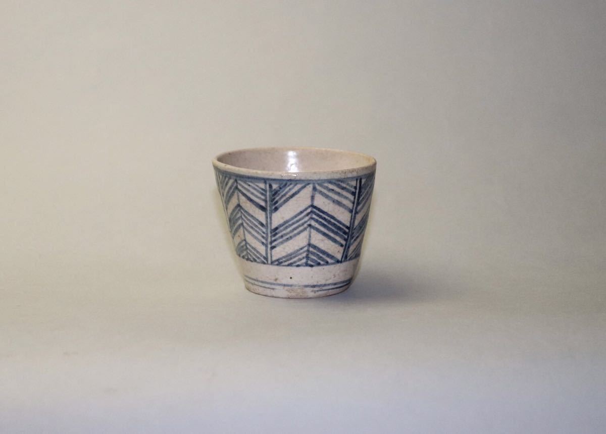 太白手 瀬戸 江戸時代 蕎麦猪口 矢羽文 ☆珍品☆ - | ご売約