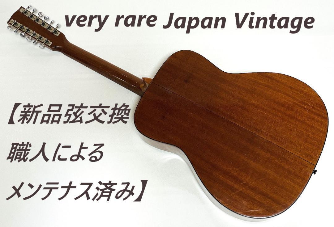 TOKAI 東海楽器 GAKKI Snappy スナッピー 12弦 アコースティックギター 