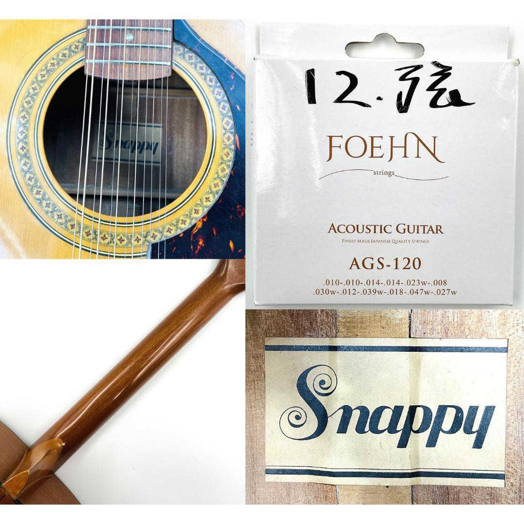 TOKAI 東海楽器 GAKKI Snappy スナッピー 12弦 アコースティックギター 