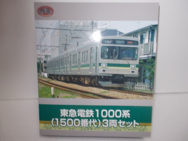 TOMYTEC 2両編成ディーゼル 5種線 全10両 鉄道オリジナルコレクション