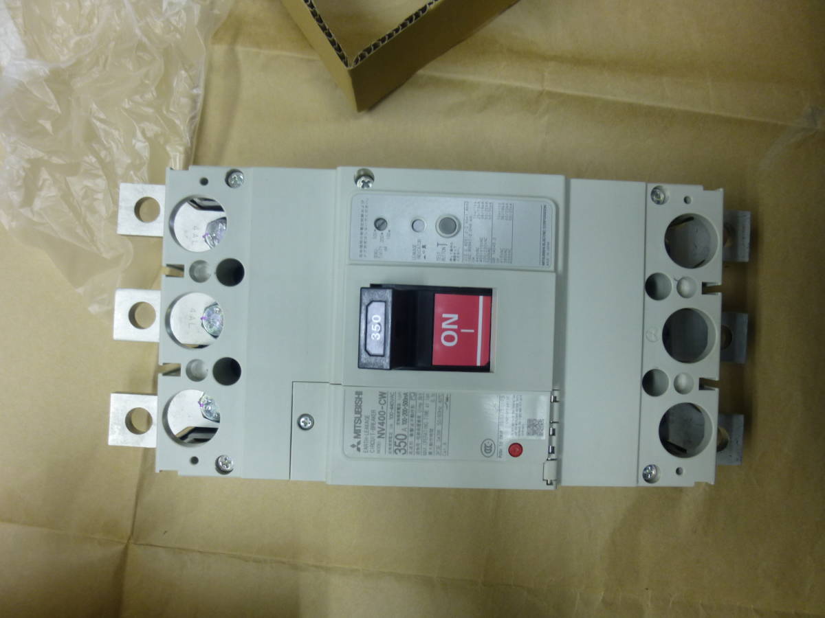 限時セール 三菱電機 漏電遮断器 NV400-CW 3P 350A 中古品