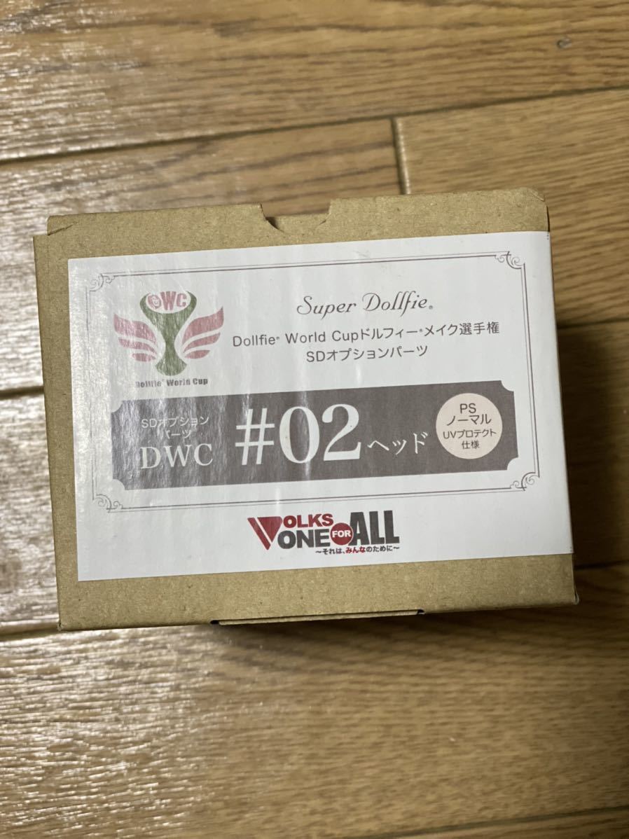 ボークス スーパードルフィー DWC#02 ヘッド ボークス | ヘッド DWC