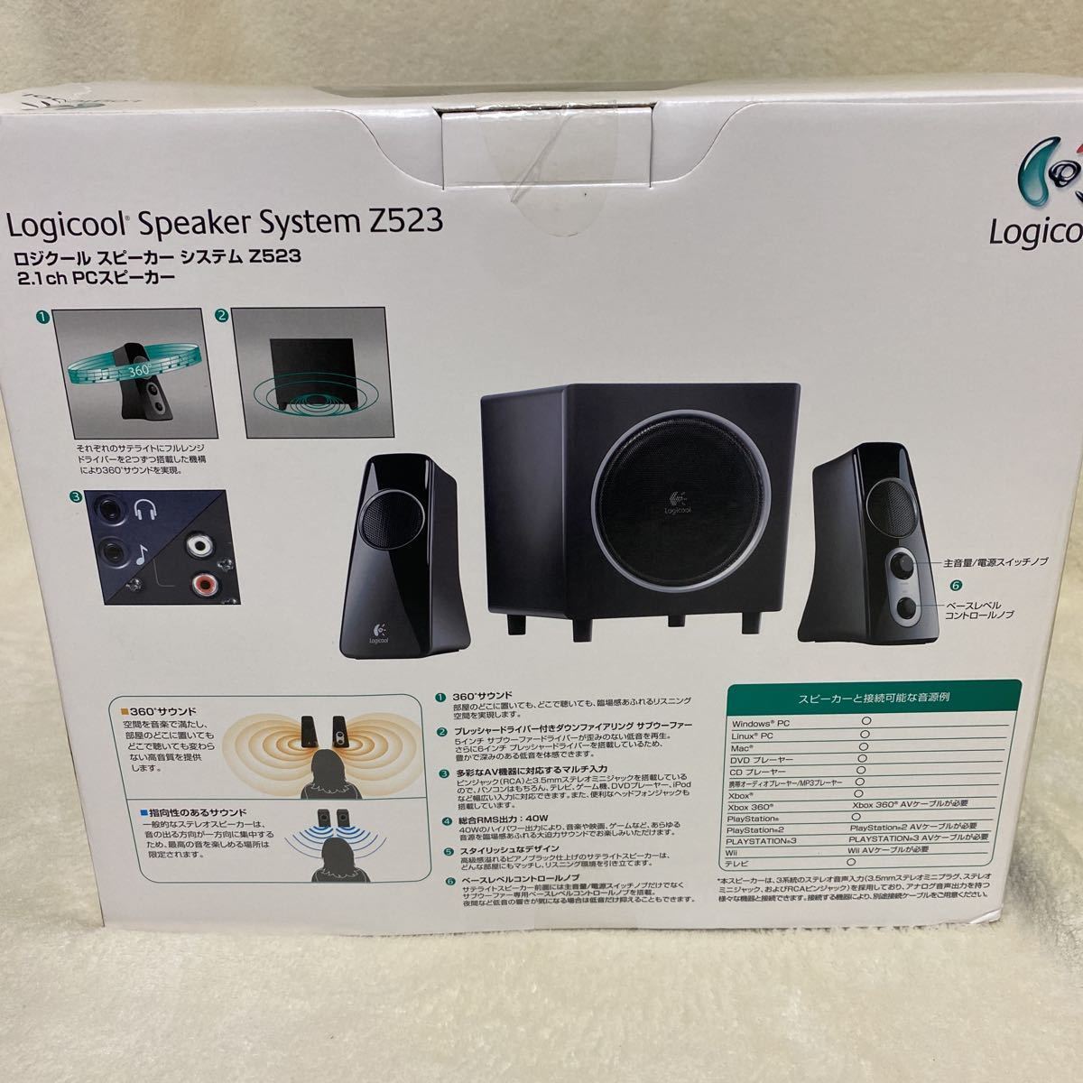 Logicool】2台、スピーカーZ523（動作確認済み） Logicool Speaker