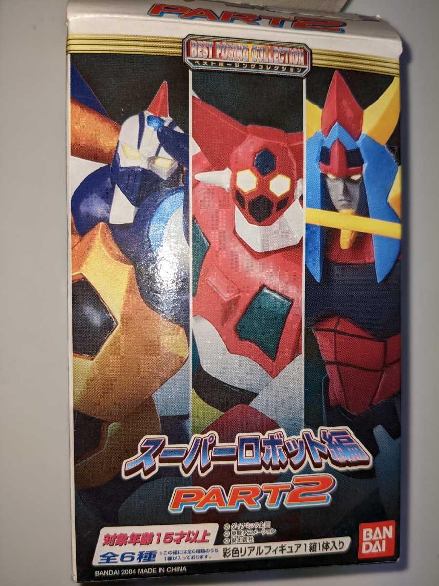国内外の人気 バンダイ ベストポージング スーパーロボット編２ 全６種 Www Supplementstaffing Com