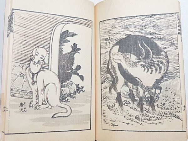 明治期 葛飾北斎 北斎漫画 14編 1冊 芸艸堂 和本 多色刷り 木版画 浮世絵 長蛇橋 猫 狼 水豹 水牛 唐犬 獅子 風景 アート デザイン 和書 売買されたオークション情報 Yahooの商品情報をアーカイブ公開 オークファン Aucfan Com