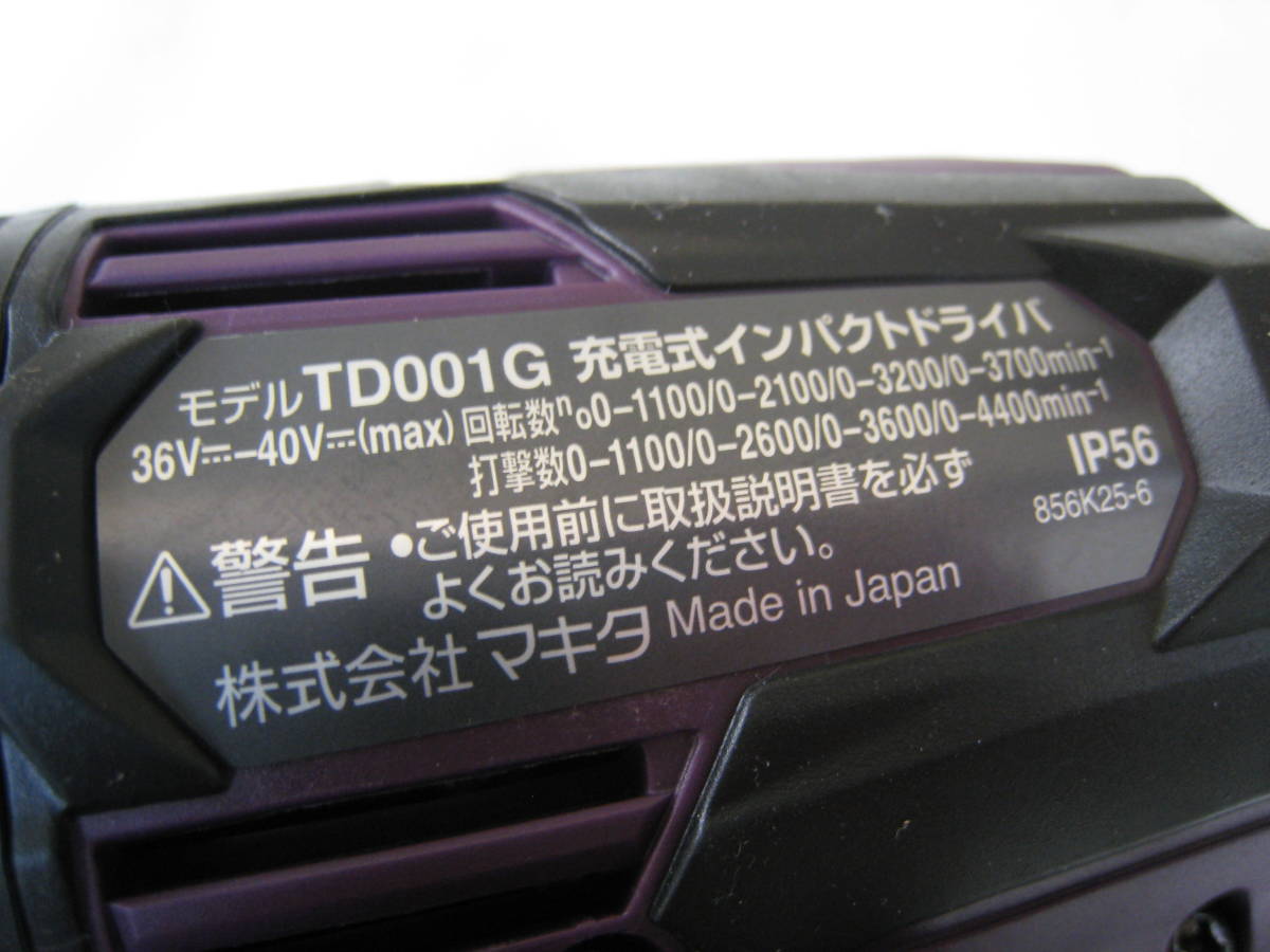 マキタ | 充電式インパクトドライバ 株式会社マキタ 充電式 マキタ(Makita) 充電式ペンインパクトドライバ インパクトドライバ makita td00の通販 TD173D ウエダ金物公式 14.4V エコツール豊田インター店Makita&frasl;マキタ 18v充電式インパクト 40Vmax充電式インパクトドライバー