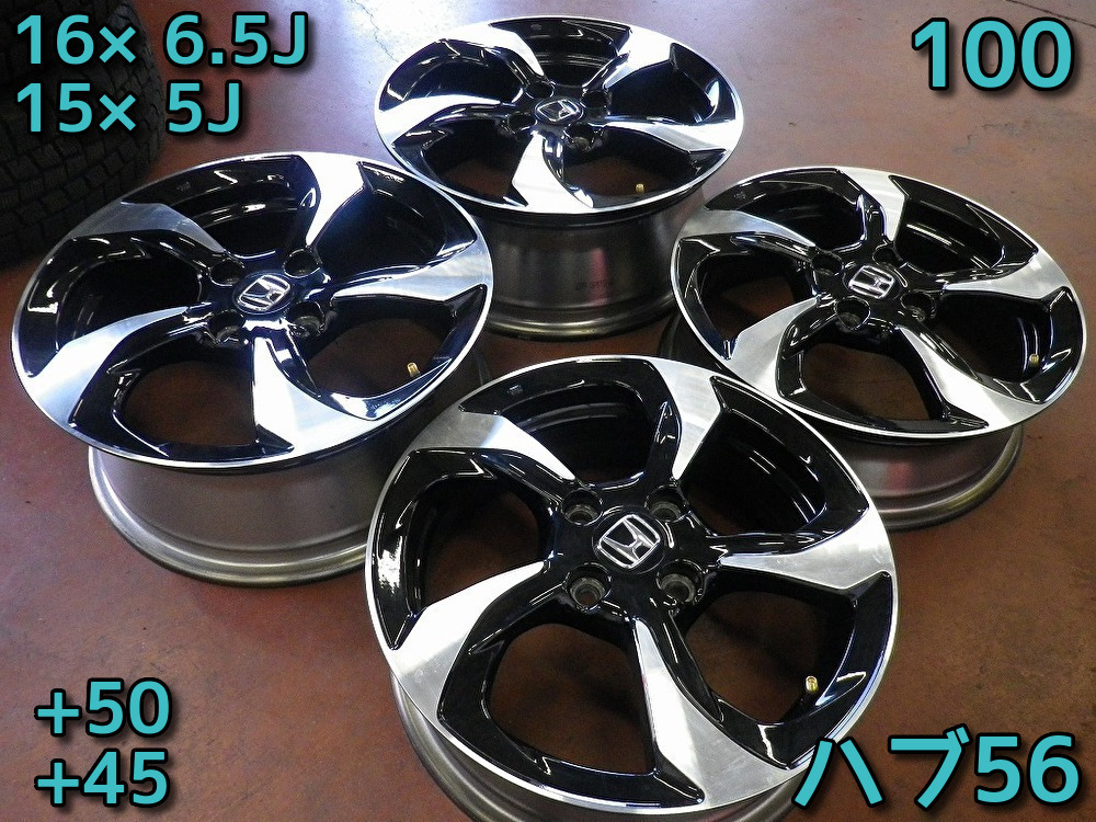 S660 純正ホイール 4本 15,16インチ② HONDA ホンダ S660 α 純正 ホイール 4本 5/6.5J-15/16 PCD100 4穴 +45