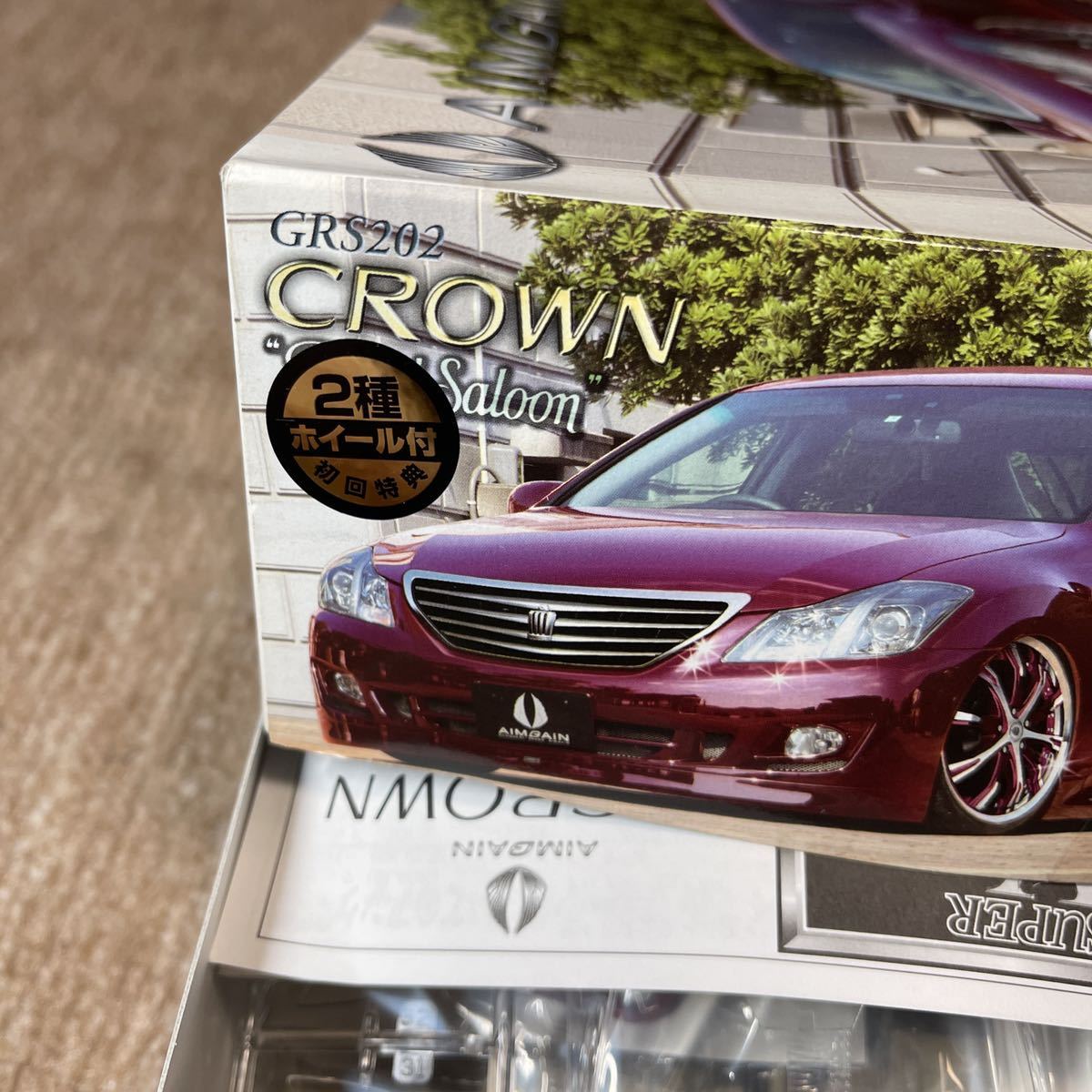 アオシマ1/24 トヨタクラウンロイヤルサルーン エイムゲイン GRS202
