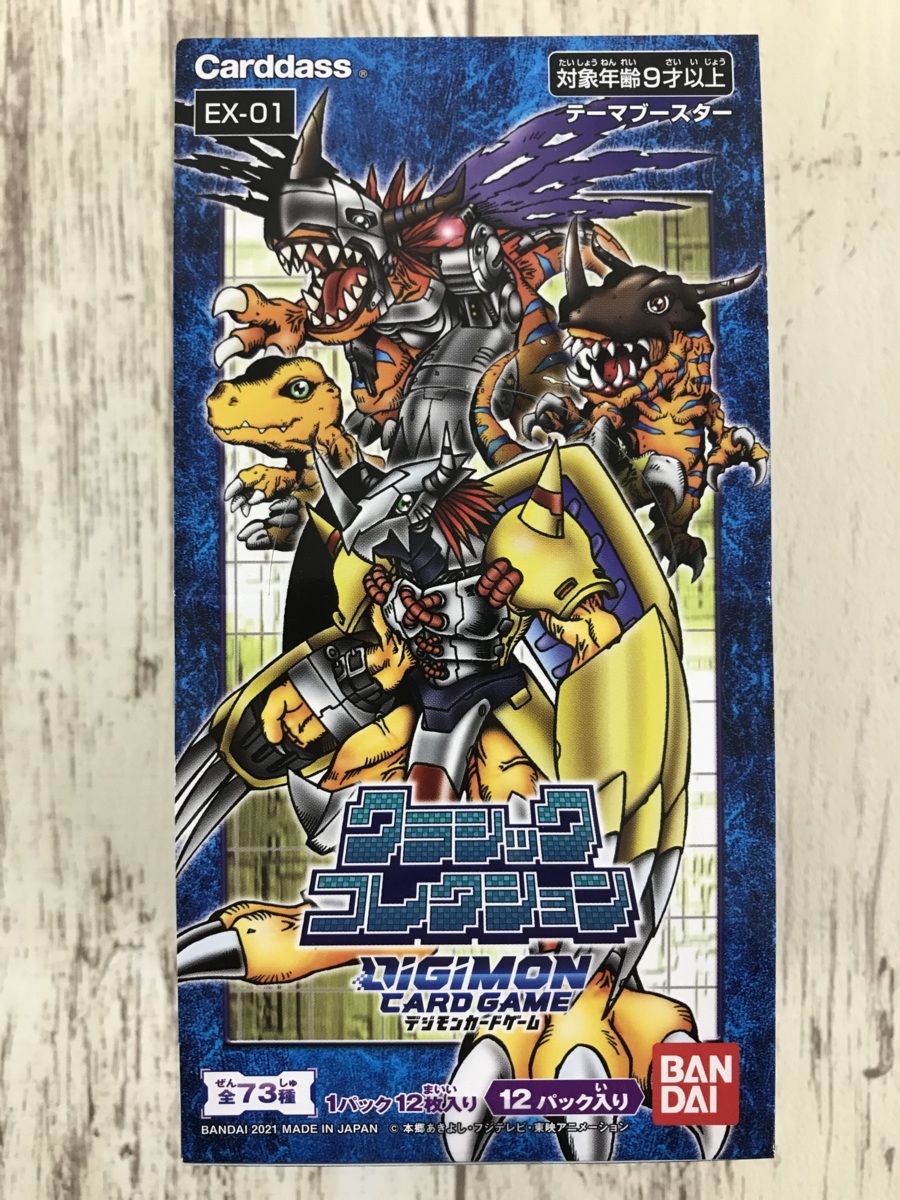 しししページ 089A デジモンカードゲーム テーマブースター クラシックコレクション