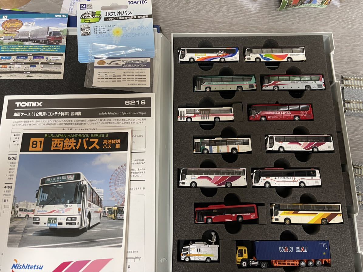 激レア バスコレ福岡近郊 西鉄バスと専用本 JR バス TV局の車 