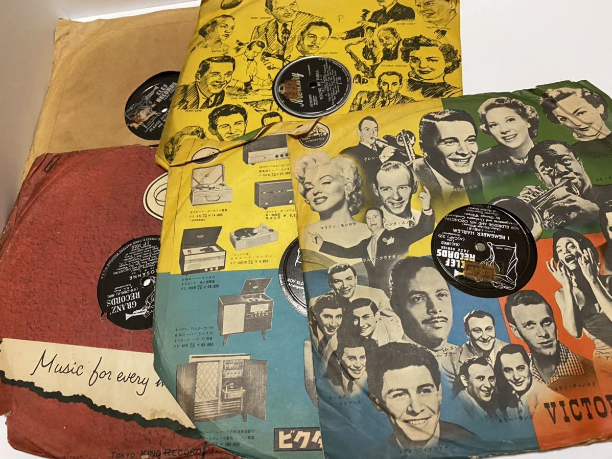 ⁄ Clef Records | Verve The Jazz Clef⁄ Charlie LondonJazzCollector