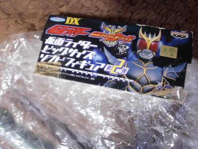 ビッグサイズソフビフィギュア 仮面ライダークウガ アルティメット2種