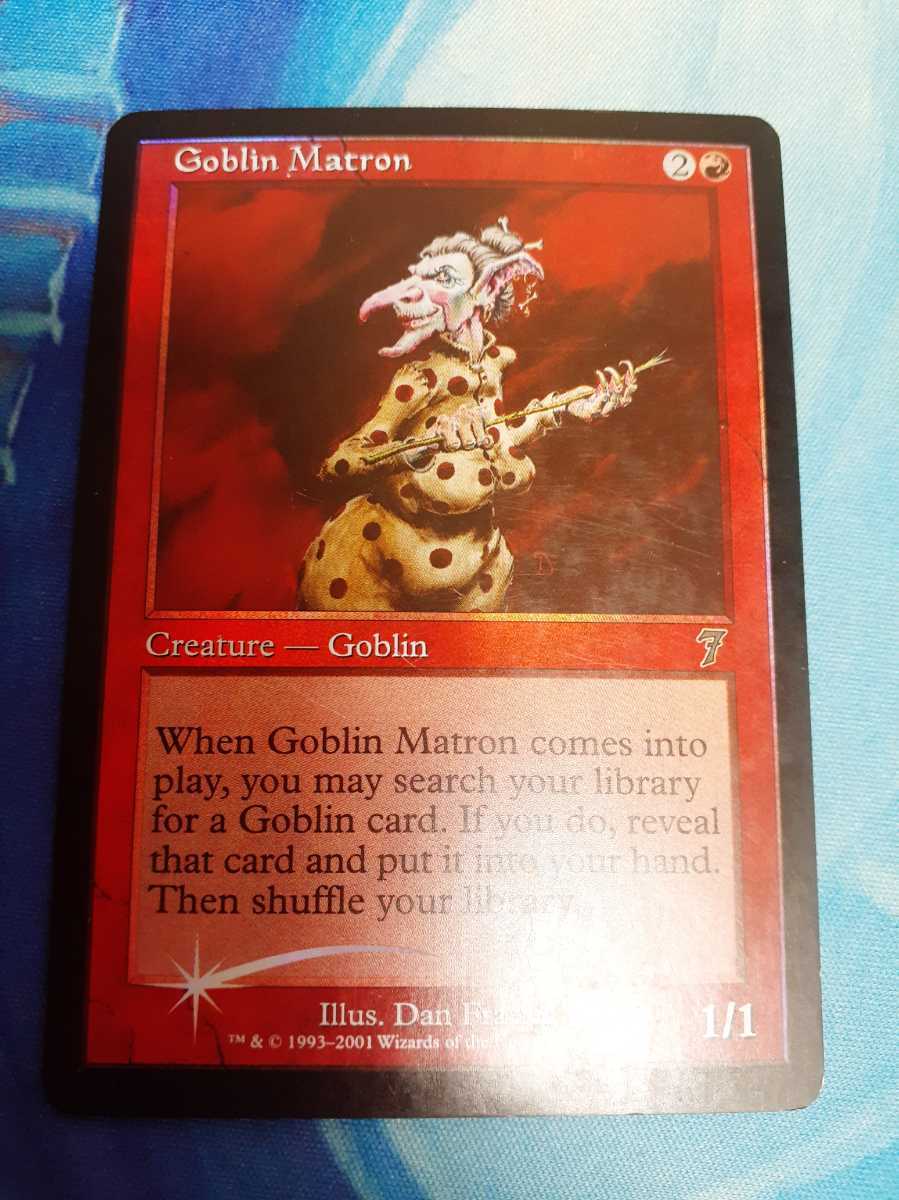 Matron ゴブリンの女看守 | ゴブリンの女看守⁄Goblin Goblin foil 赤U