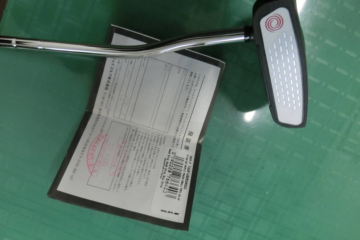 Odyssey Triple Track Putter 2-Ball - Ten Putters S Ball | Lab 