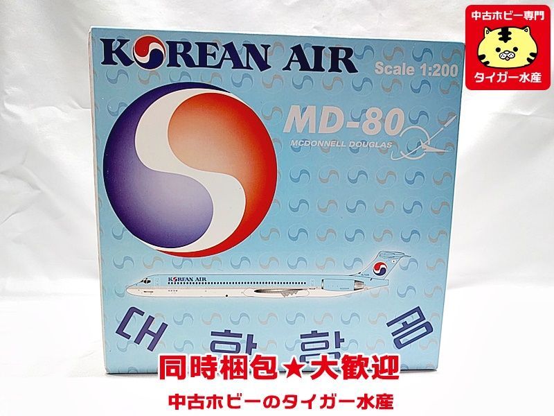 【SALE，2026】 1/200 大韓航空 マクダネルダグラス MD-82 DC-9-82 2087 飛行機模型 同時梱包OK 簡易除菌済 H(民間航空機)｜売買されたオークション情報、yahooの商品情報をアーカイブ公開 - オークファン 民間航空機