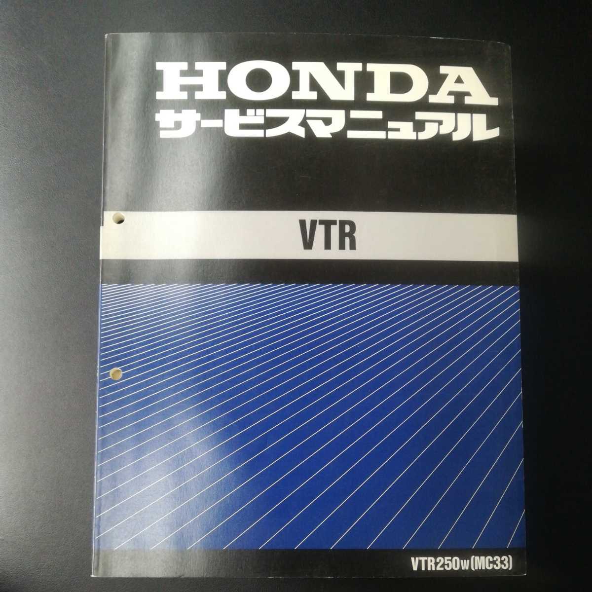 ホンダ スカッシュ - 取扱説明書 最高 -ホンダ 配線図有り HONDA の車