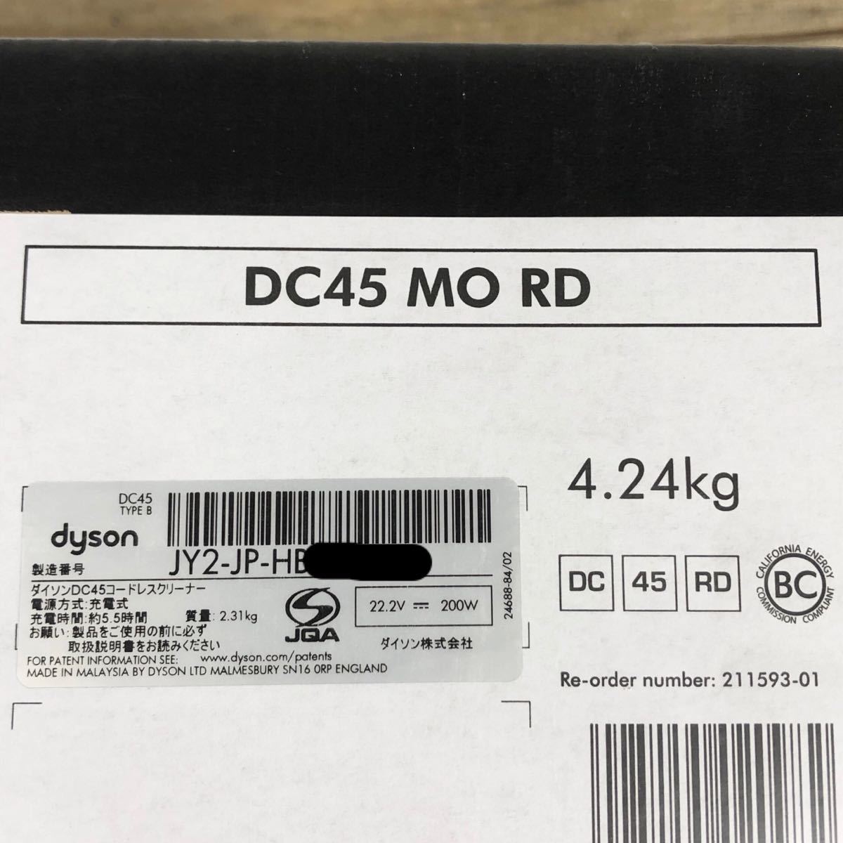 Dyson ダイソン ダイソンDC45 cordless ダイソン、20分間使用可能になったコードレス掃除機「DC45 分解洗浄済品｜Yahoo!フリマ（旧 未開封 dyson ダイソン DC45 MO RD TYPE B モーターヘッド コードレスクリーナー スティック ハンディ 掃除機 菊NS