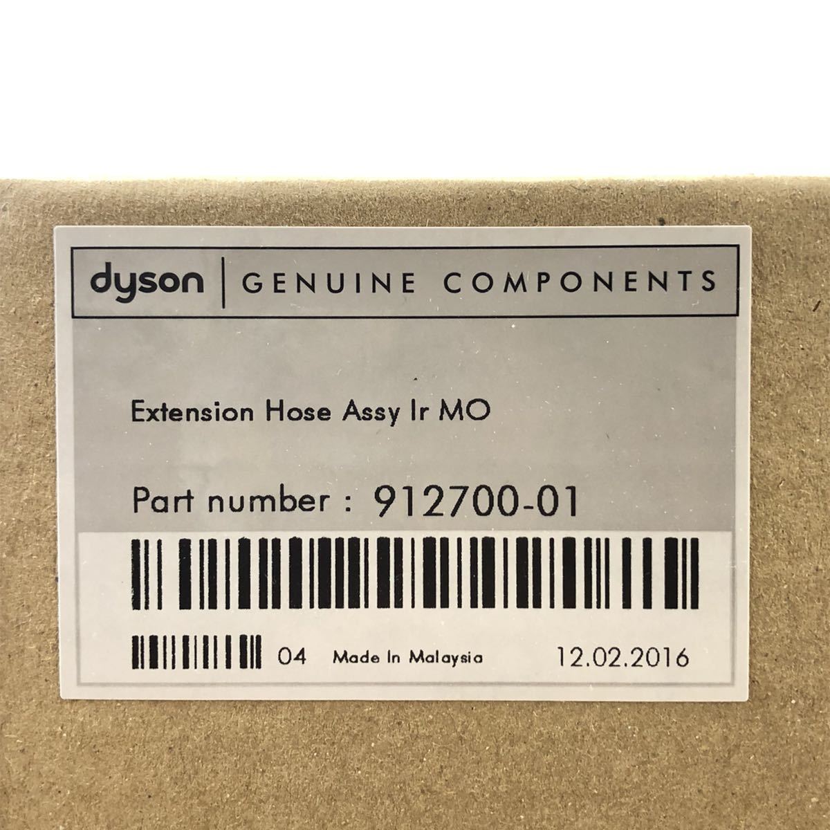 Dyson ダイソン ダイソンDC45 cordless ダイソン、20分間使用可能になったコードレス掃除機「DC45 分解洗浄済品｜Yahoo!フリマ（旧 未開封 dyson ダイソン DC45 MO RD TYPE B モーターヘッド コードレスクリーナー スティック ハンディ 掃除機 菊NS
