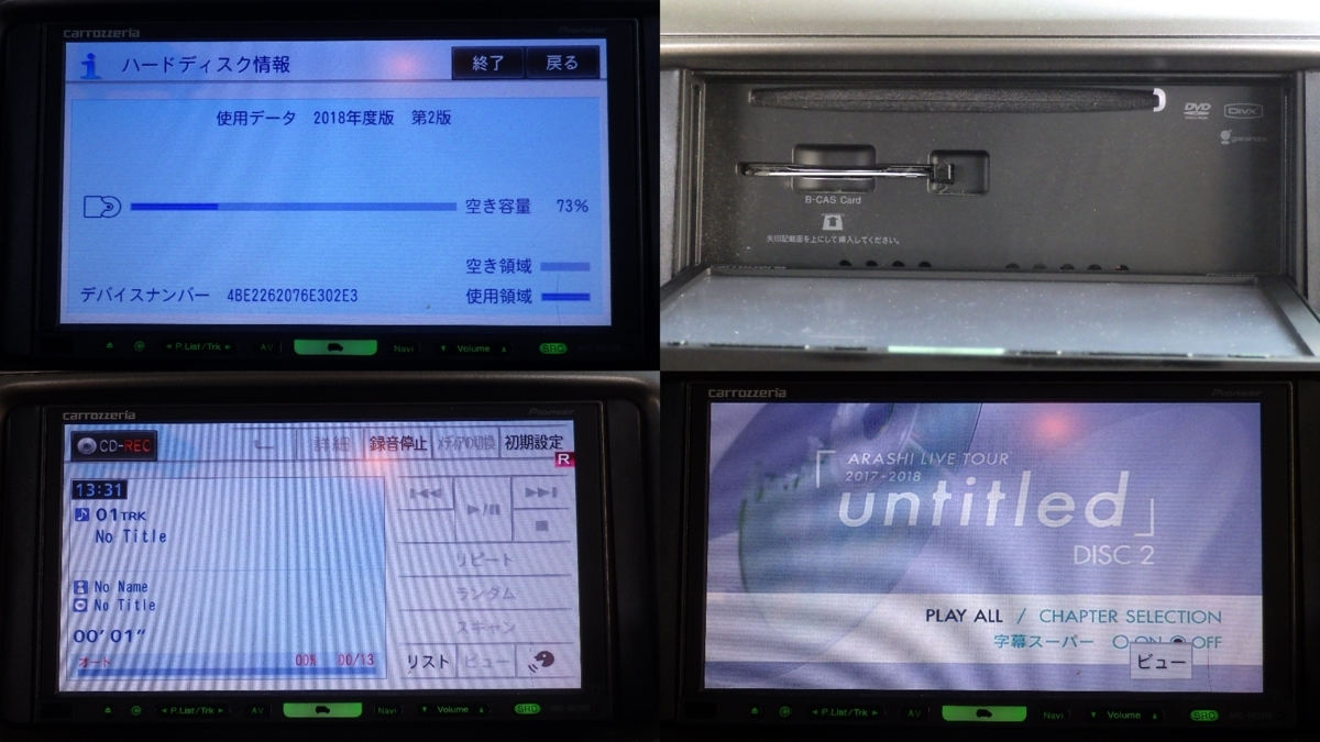88 HDDナビ Pioneer carrozzeria AVIC-HRZ990 地デジ フルセグ 2DIN 7 88 HDDナビ Pioneer carrozzeria AVIC-HRZ990 地デジ フルセグ 2DIN 7