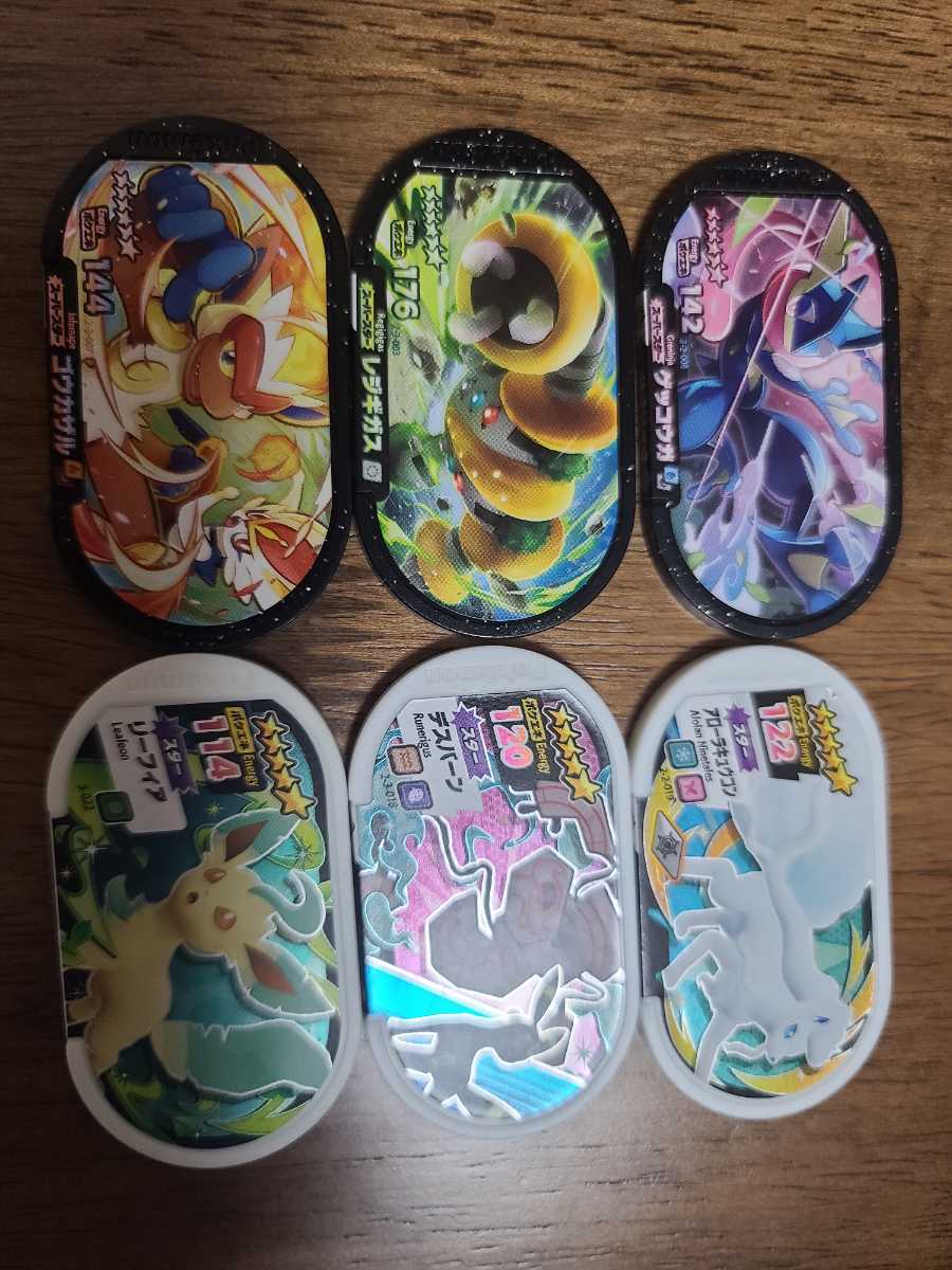 まとめ出品 ポケモンメザスタ ゲッコウガ レジギガス ゴウカザル その他(パーツ