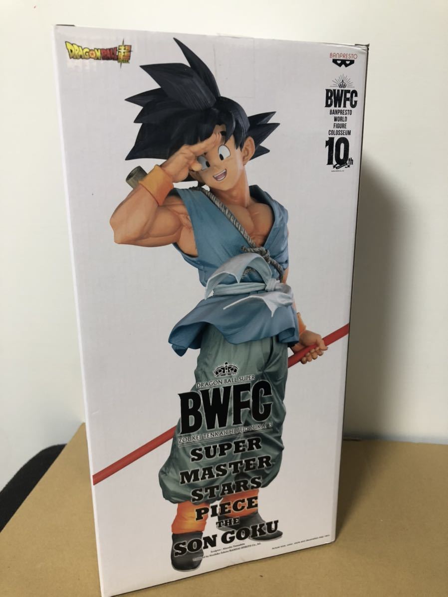 ドラゴンボール SMSP 海外正規品 バイバイ悟空 二次元彩色 フィギュア
