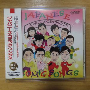 山田邦子のYahoo!オークション(旧ヤフオク!)の相場・価格を見る｜Yahoo