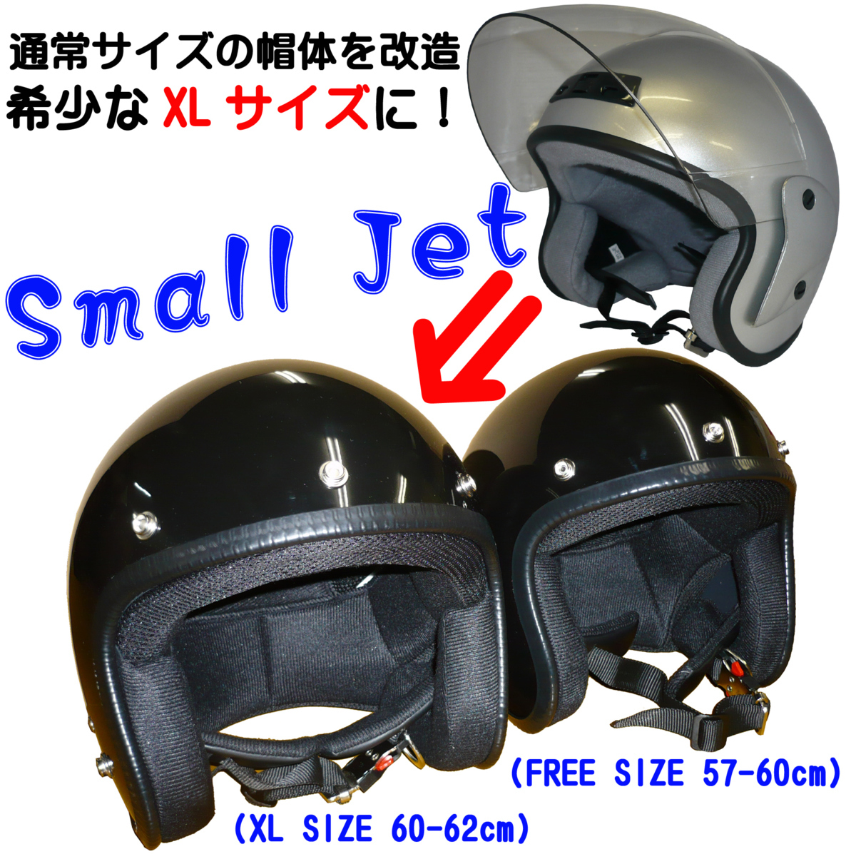 ZK-330 スモールジェット(ブラック/レッド) SG公認 全排気量可 サイズ調整可能 内装を外して洗える!XLサイズ60~62cmOK! ZK-330 ヘルメット : 全排気量 ザワキタ 大型スモールジェット