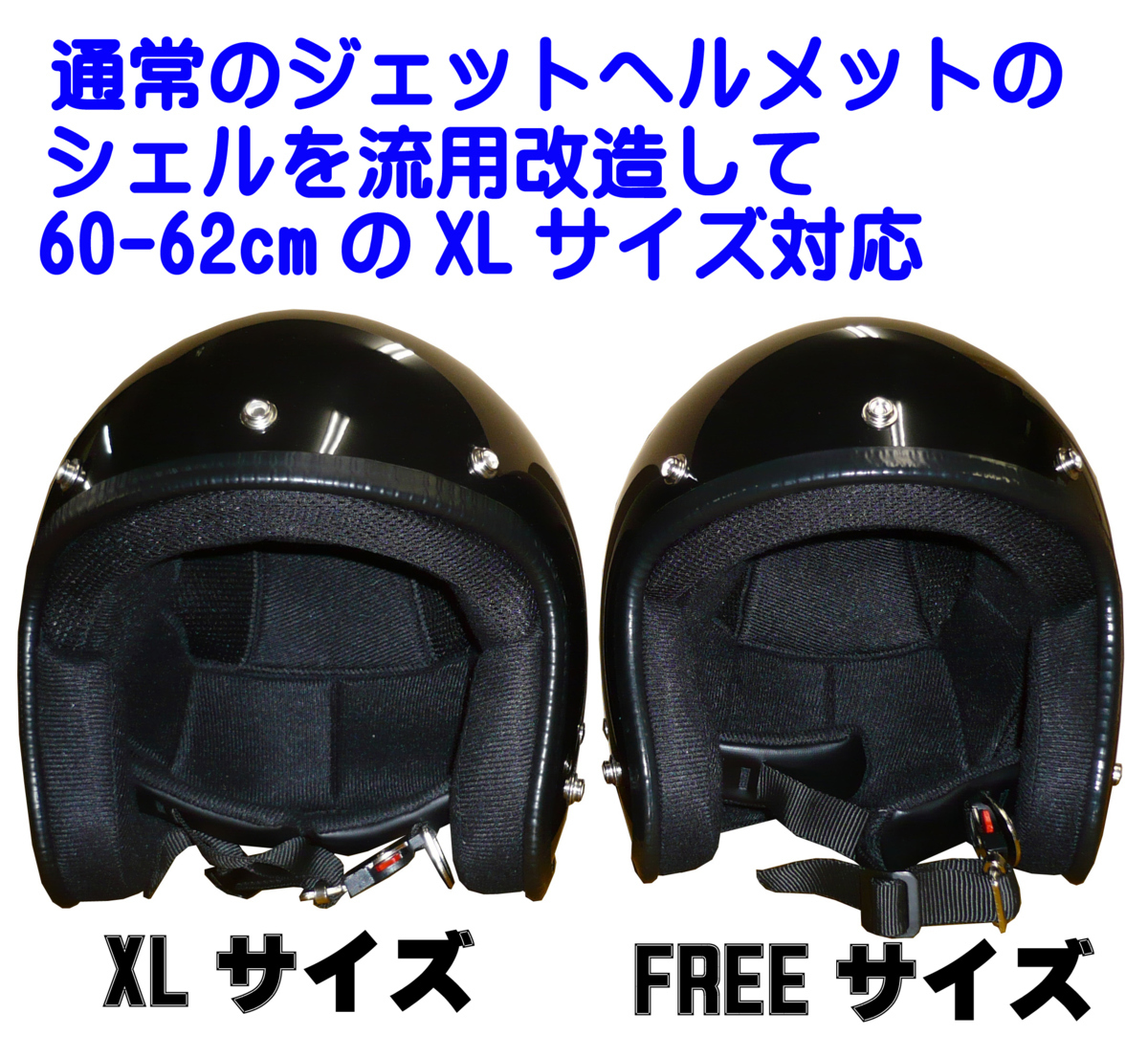 ZK-330 スモールジェット(ブラック/レッド) SG公認 全排気量可 サイズ調整可能 内装を外して洗える!XLサイズ60~62cmOK! ZK-330 ヘルメット : 全排気量 ザワキタ 大型スモールジェット