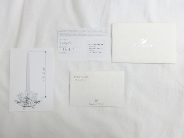 スワロフスキー | 公式通販 ロウソク立てオブジェ SWAROVSKI