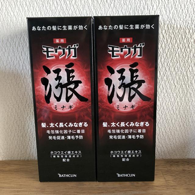 【送料無料】バスクリン モウガ 漲 120ml×2個セット