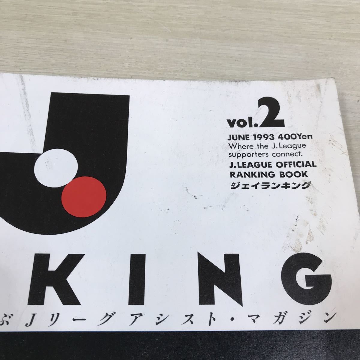 雑誌 Jリーグ オフィシャルランキングブック Vol 2 本 雑誌 スポーツ 球技 日本代表 サッカー カップ戦 B8 4 23 サッカー 売買されたオークション情報 Yahooの商品情報をアーカイブ公開 オークファン Aucfan Com