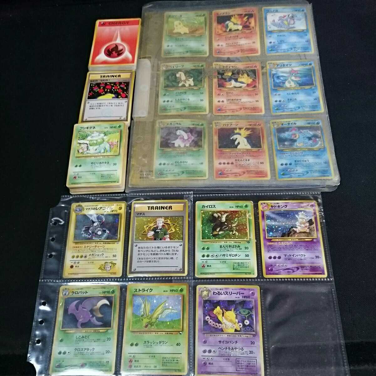新作入荷，格安 旧裏面 ポケモンカード まとめ売り ポケモンカードneo(ポケモンカードゲーム)｜売買されたオークション情報、yahooの商品情報をアーカイブ公開 - オークファン 【削除予定】その他