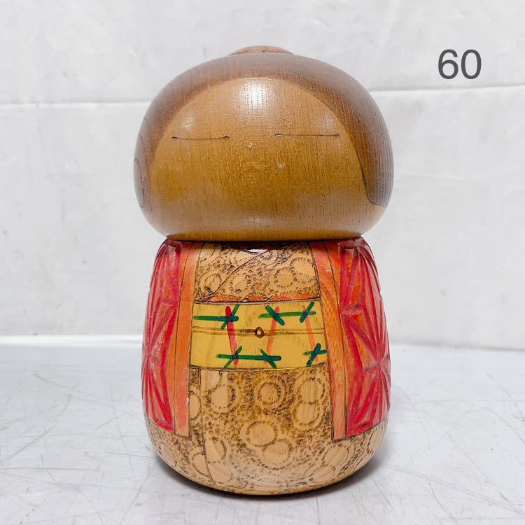 盛秀太郎 | 津軽系 伝統こけし - Wiki Kokeshi 民芸品 日本人形