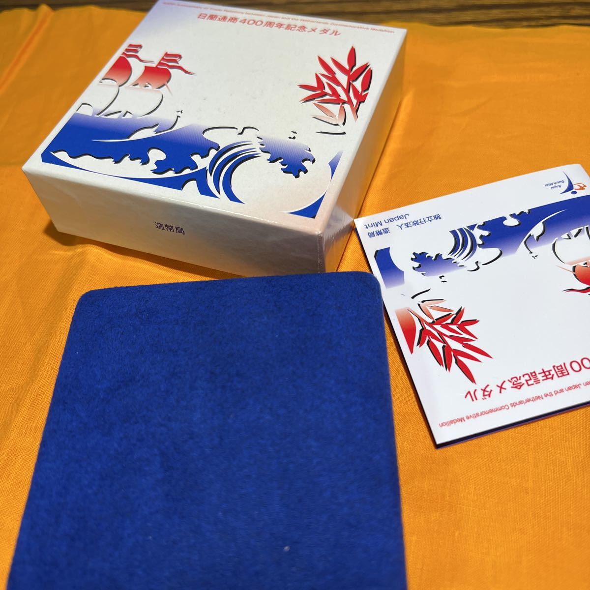 日蘭通商400周年記念 純銀メダル 約160g 日本とオランダの歴史を刻む